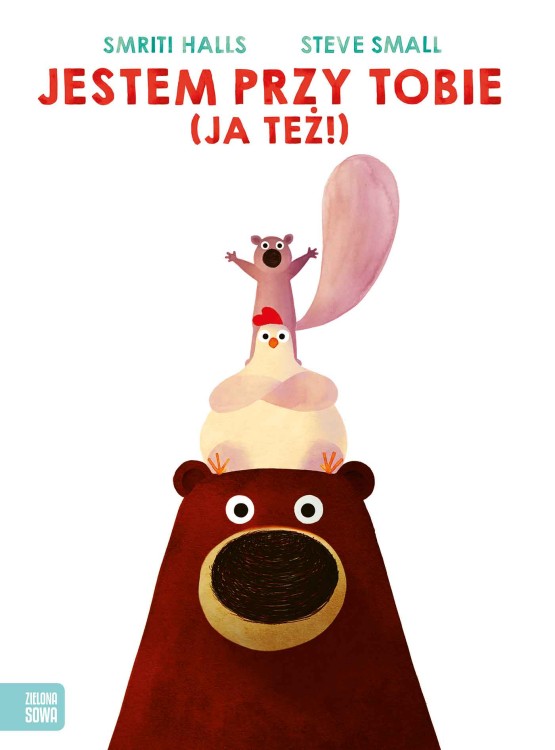 Jestem przy tobie (Ja też!) - książka dla dzieci - sklep Świat Mądrego Dziecka